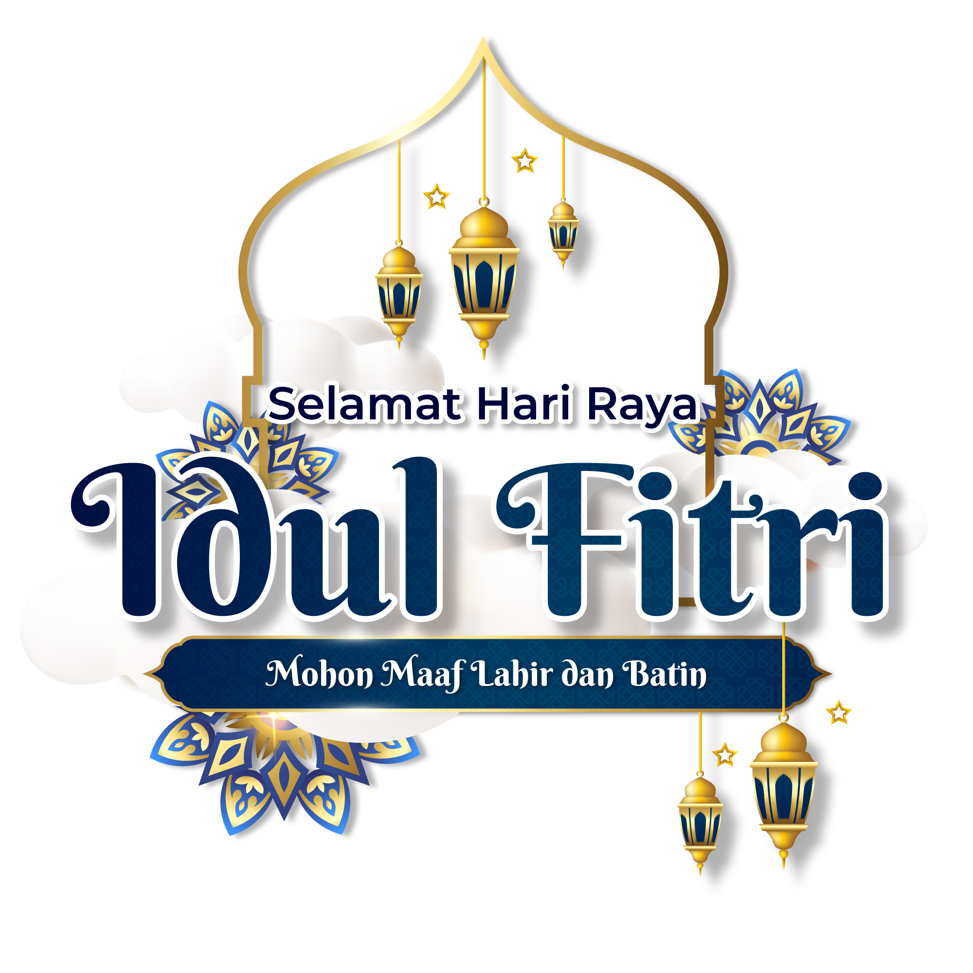 iedul fitri 1447 h